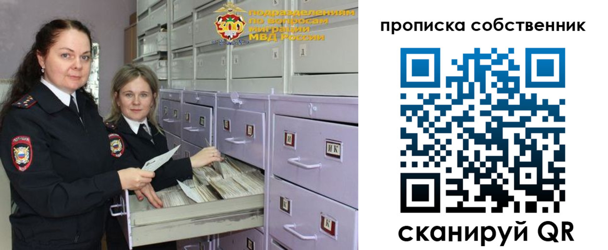 временная регистрация адрес в Рузе